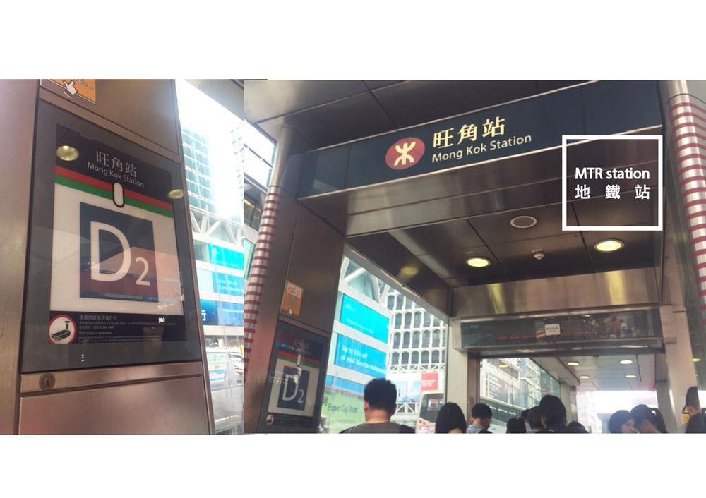 오이 수엔 게스트하우스 홍콩 외부 사진